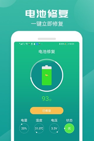 늼app؈D