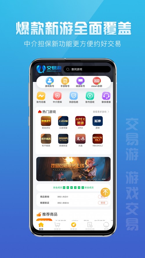 app؈D