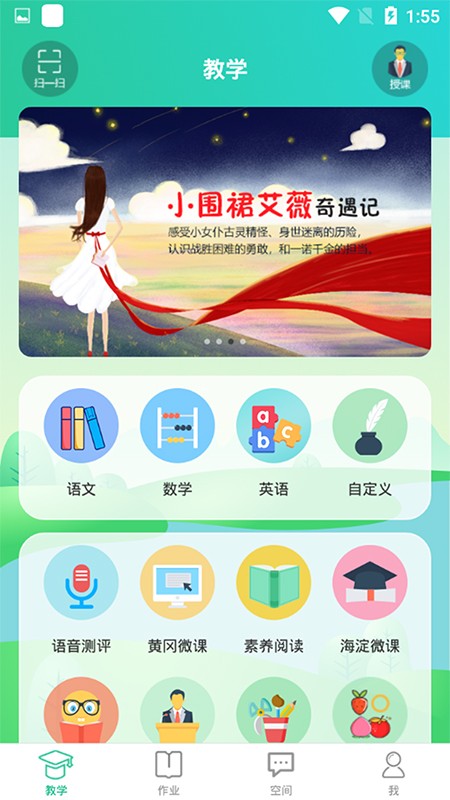 W(xu)app؈D