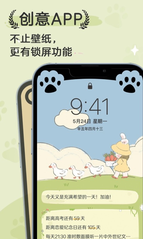 iapp؈D