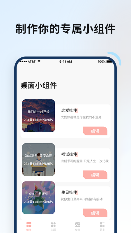 ׃app؈D