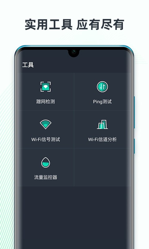 W(wng)ٜyԇSpeedTest Master Pro app؈D