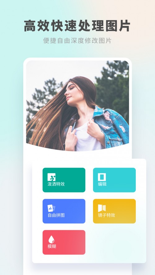 ƬpD݋app؈D
