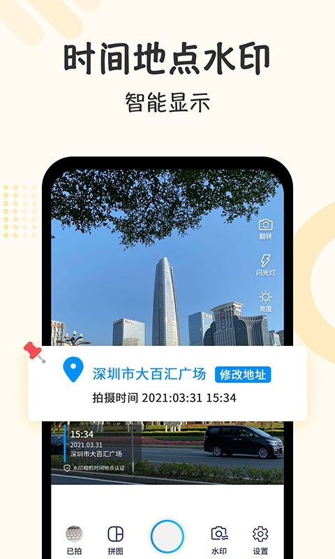 ˮӡCrgapp؈D
