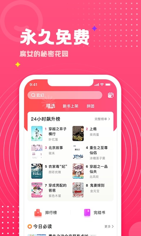 MСfapp؈D
