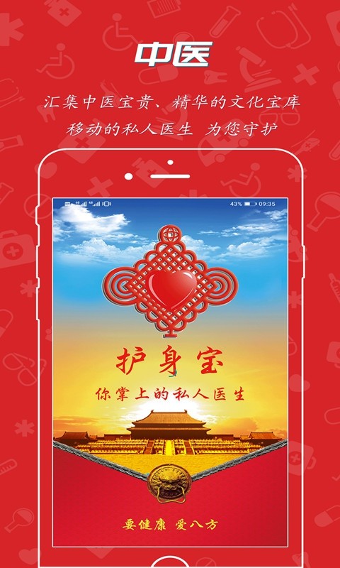 o팚app؈D