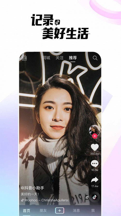 app؈D