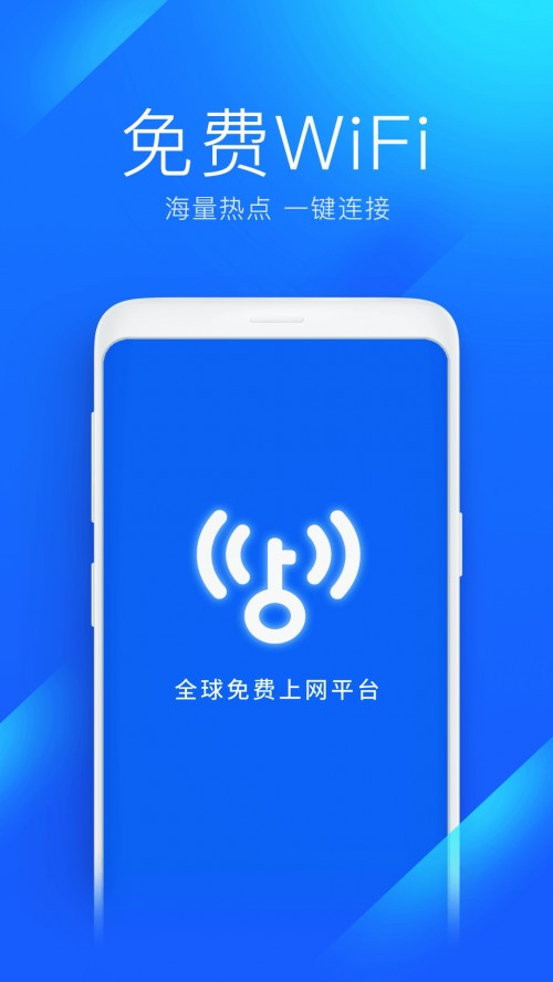 WiFif耳WiFi Master Key app؈D