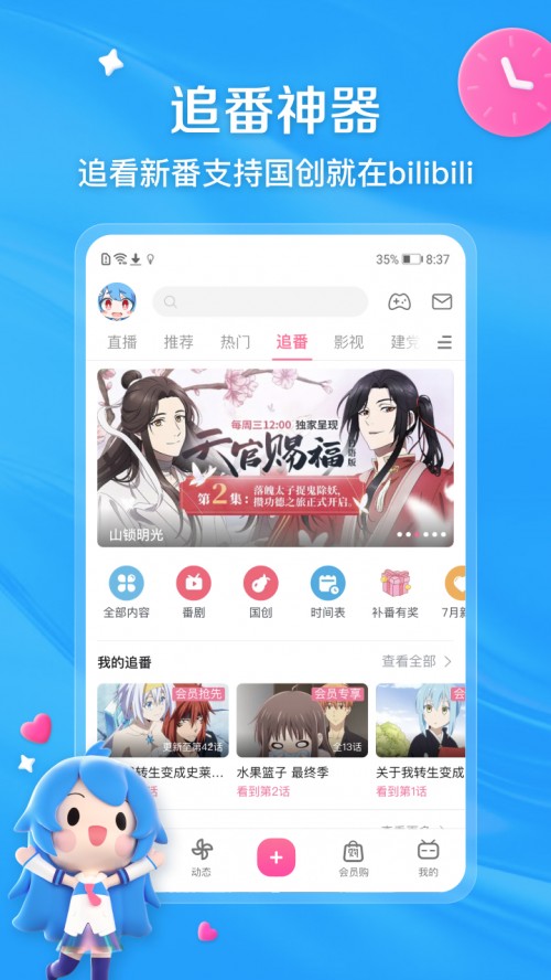 app؈D