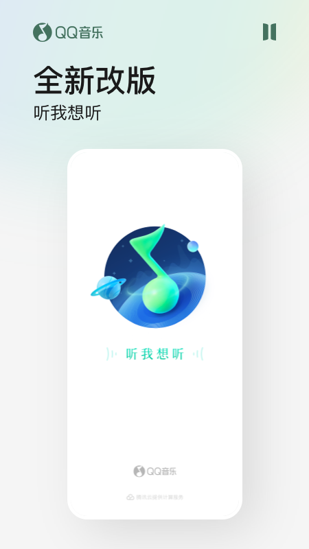 QQapp؈D