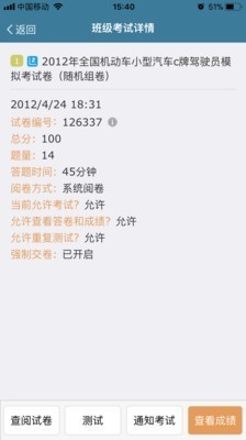 ԇAPP֙C؈D
