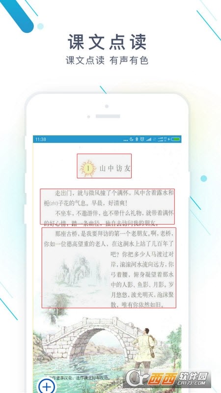I`app؈D