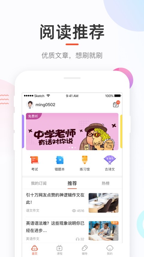 ÷?jn)?sh)W(xu)app؈D