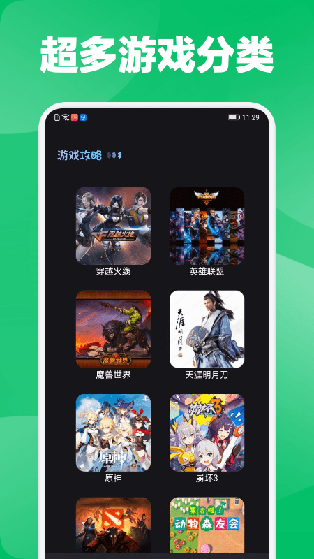 ο(bo)app؈D