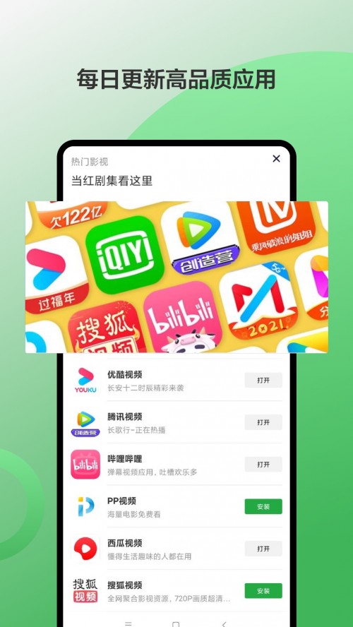 㶹vapp؈D