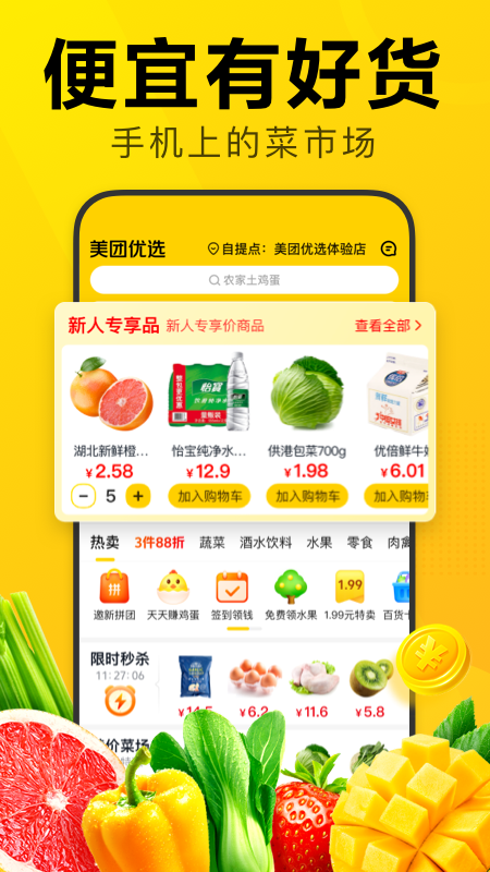 F(yu)xapp؈D