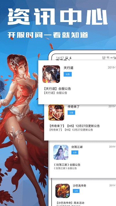 4233Αapp؈D