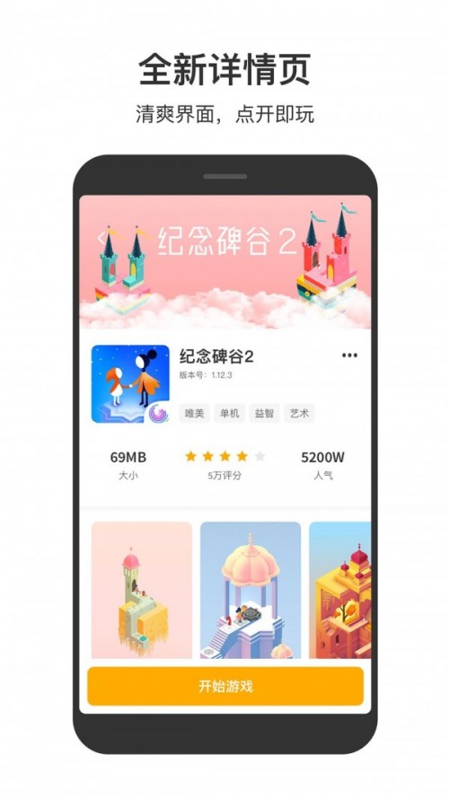 233СΑapp؈D