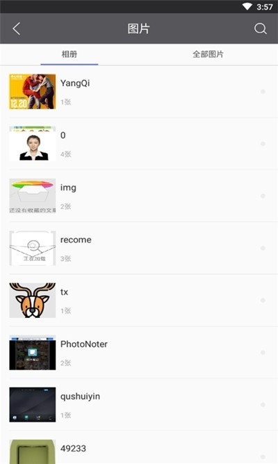 touchscale app؈D