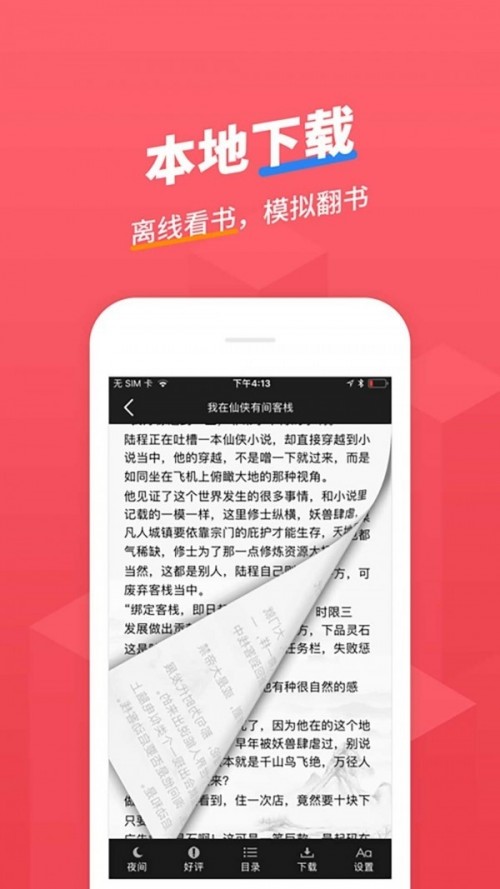 СС׷MApp؈D