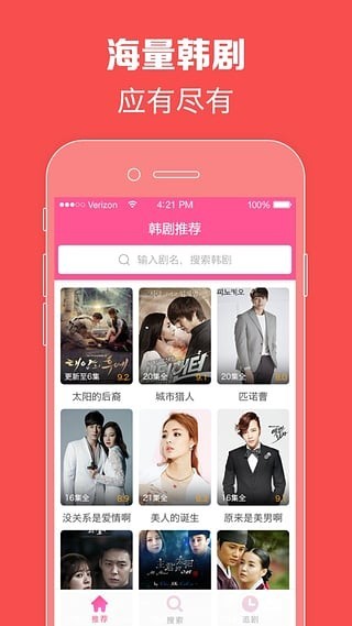 nTV app؈D