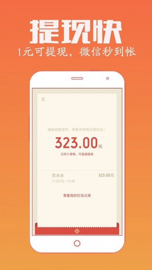 ɏApp؈D