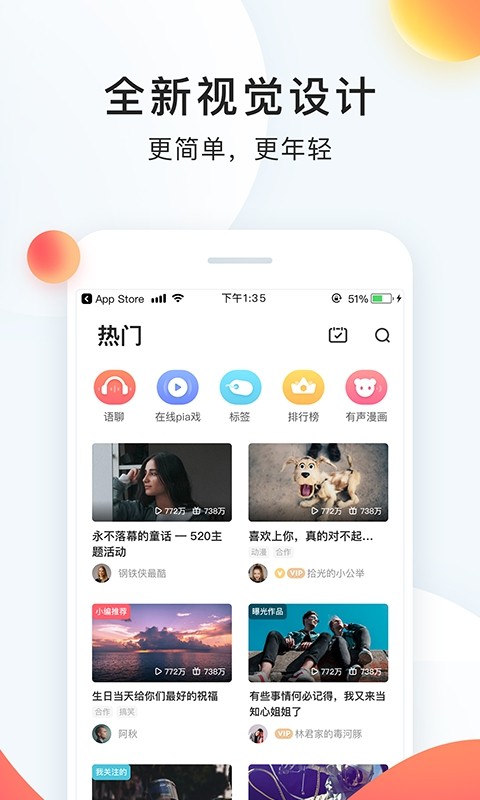 app؈D