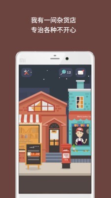 gs؛app؈D