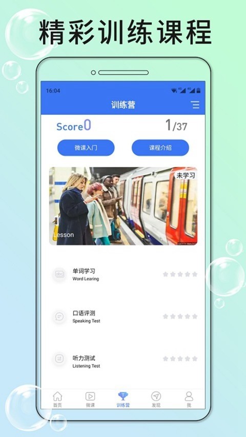 ӢZ teacher app؈D