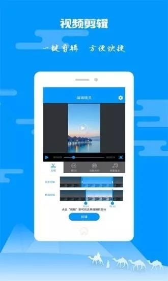 Alight Motion App؈D