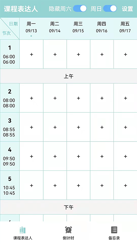 ṉ_(d)app؈D