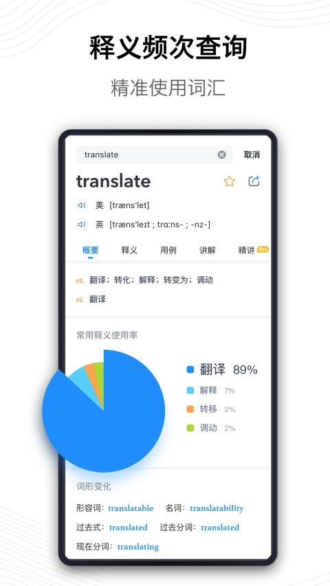 ~~app؈D