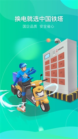 FQapp؈D