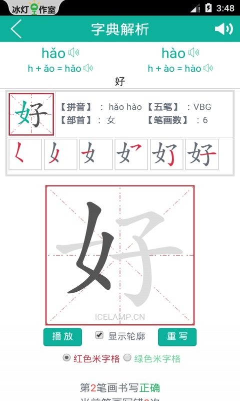hD(zhun)ƴapp؈D