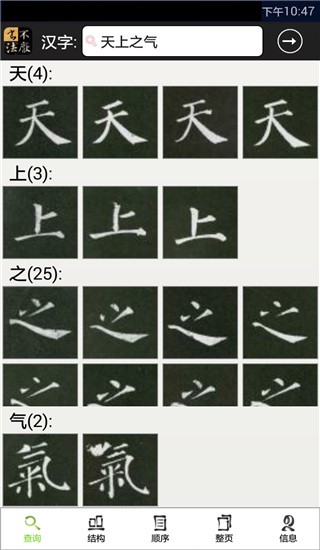 app؈D