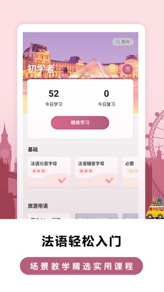 RطZ~app؈D