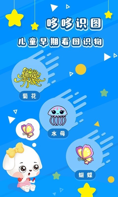 ߶RDapp؈D