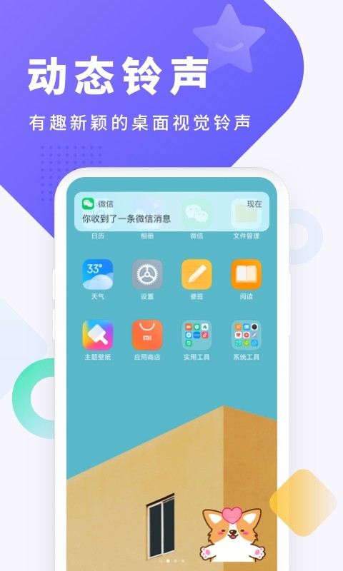 ṷapp؈D