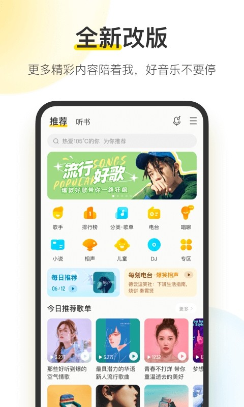 app؈D