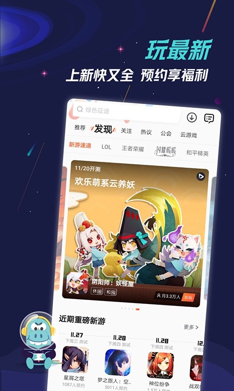 app؈D