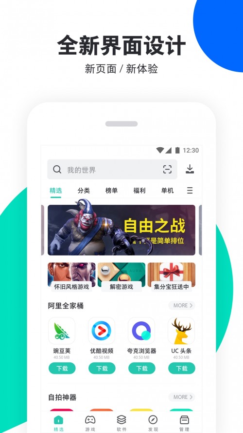 PPapp؈D