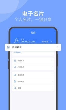 U籣app؈D
