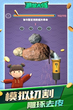 app؈D