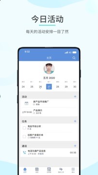 ZohoCRM app؈D