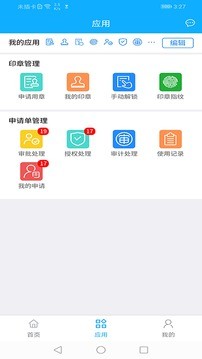 ƭtƼapp؈D
