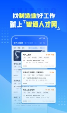 ͨ˲žW(wng)app؈D