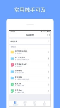 |V2 app؈D
