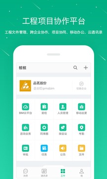 app؈D