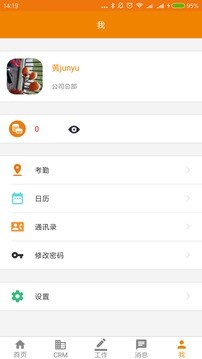 OCQ app؈D