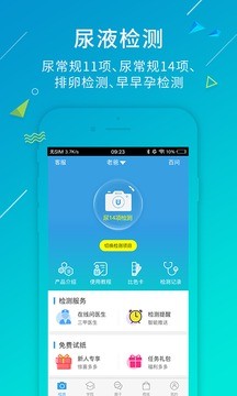 app؈D